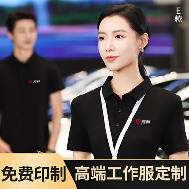 工作服定制應該如何選擇商家-廣州工作服定制商家推薦